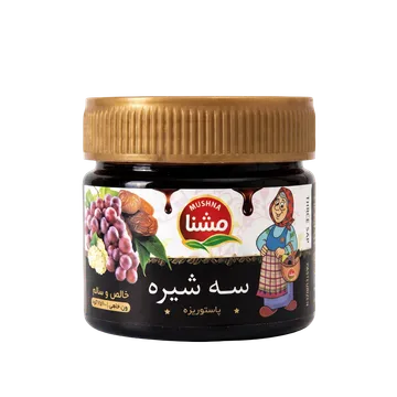  سه شیره مشنا ۳۰۰ گرمی
