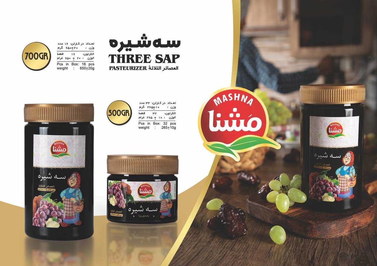  سه شیره مشنا ۳۰۰ گرمی-View۳