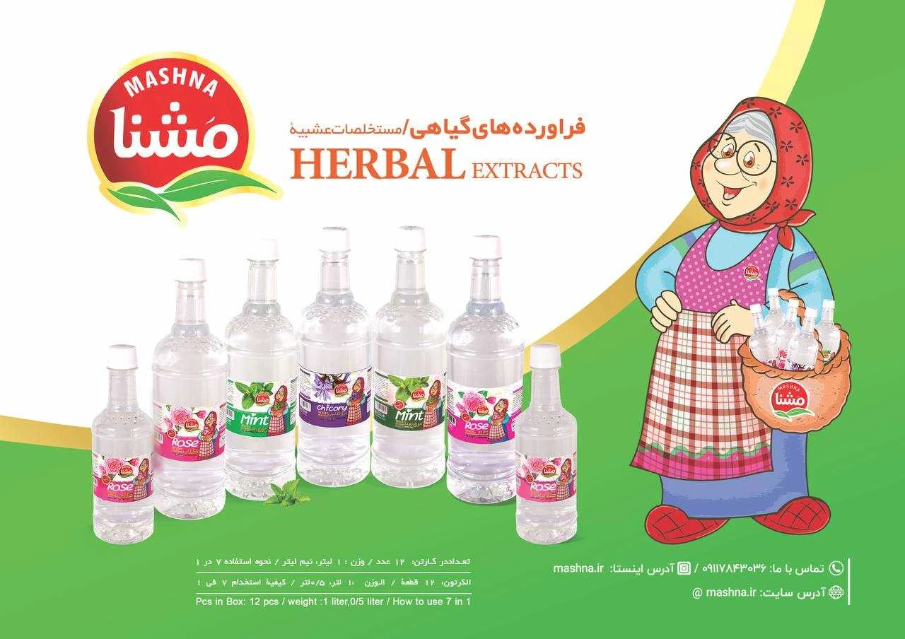 عرق معجون دیابت مشنا ۱ لیتری کاشان-View۴